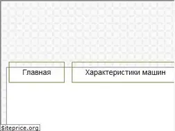 Sites similar to flowcargo.pp.ua