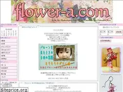 Sites similar to flower-a.com