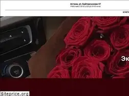 Sites similar to flower-astana.kz