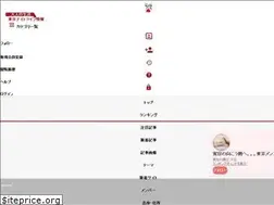 Sites similar to flower-chat.tokyo