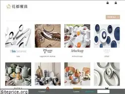 Sites similar to flower-city.com.tw