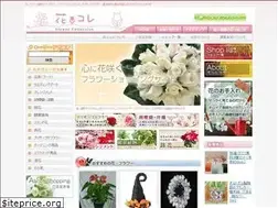 Sites similar to flower-collection.com