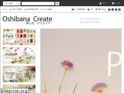 Sites similar to flower-create.com