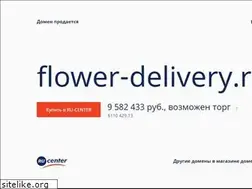 Sites similar to flower-delivery.ru