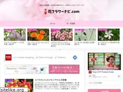Sites similar to flower-fleur.com