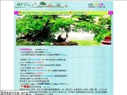 Sites similar to flower-garden.com.tw