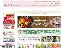 Sites similar to flower-gift.jp