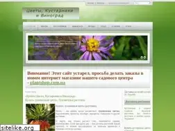 Sites similar to flower-grapes.com.ua
