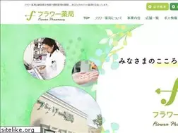 Sites similar to flower-group.co.jp