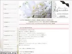 Sites similar to flower-hanaka.com