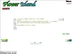 Sites similar to flower-island.net