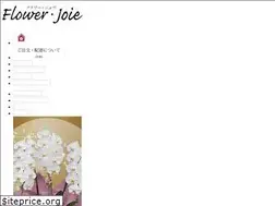 Sites similar to flower-joie.jp