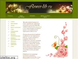 Sites similar to flower-lib.ru
