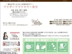 Sites similar to flower-mariage.jp