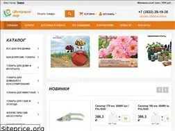 Sites similar to flower-mir.ru