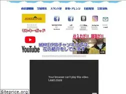 Sites similar to flower-monkeypod.com