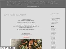 Sites similar to flower-noritake.blogspot.com