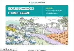 Sites similar to flower-park.jp
