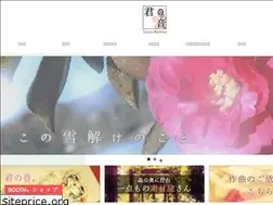 Sites similar to flower-prayer.com