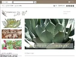 Sites similar to flower-saika.net