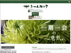 Sites similar to flower-shamrock.com