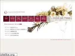 Sites similar to flower-shop-kashiyama.com