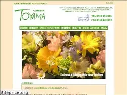 Sites similar to flower-shop-toyama.com