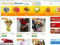 Sites similar to flower-shop.com.ua