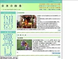 Sites similar to flower-walk.jp