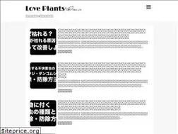 Sites similar to flower-wonder.com