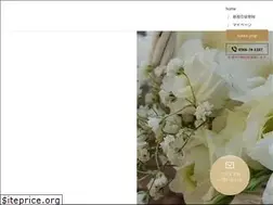 Sites similar to flower-yurakuen.com