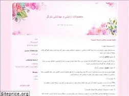 Sites similar to flower.blogfa.com
