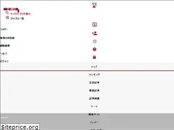 Sites similar to flower.blogmura.com