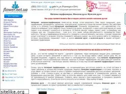 Sites similar to flower.net.ua