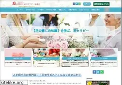 Sites similar to flower.or.jp