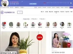 Sites similar to flower119.co.kr