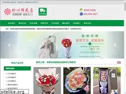 Sites similar to flower33.com