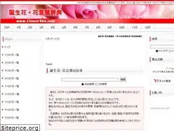 Sites similar to flower366.com