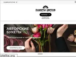 Sites similar to flower67.ru