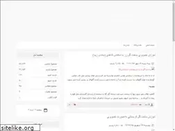 Sites similar to flower9.ir
