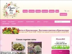 Sites similar to flowerbiz.ru