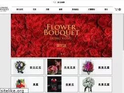 Sites similar to flowerbouquet.com.hk