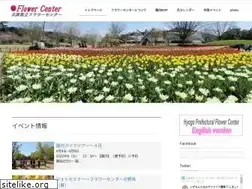 Sites similar to flowercenter.jp