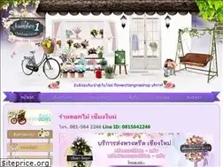 Sites similar to flowerchiangmaishop.com