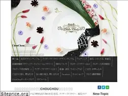 Sites similar to flowerchouchou.com