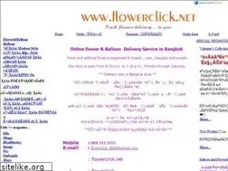 Sites similar to flowerclick.net