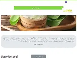 Sites similar to flowerco.ir