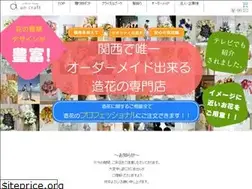 Sites similar to flowercraft-an.com