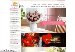 Sites similar to flowerdj.com.tw