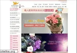 Sites similar to flowerdj.com